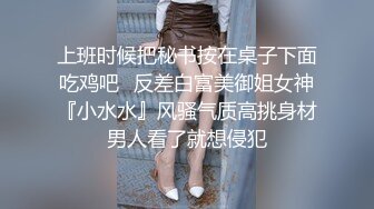 剛流出的南韓情侶打炮自拍苗條女主角被肏得欲仙欲死