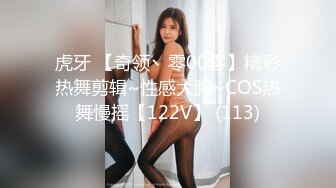 藝校女大生玩交友APP被砲友給內射了