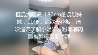   反差骚学妹 “每次都那么着急，人家在打电话呢”闷骚小学妹牛仔裤里穿着丝袜