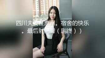 刚结婚的少妇背着老公无套，露脸偷情