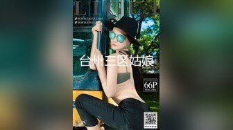 某社区实习男优探花老司机推车哥酒店 约炮JK制服少女媚力四射玉腿粉穴无套摩擦