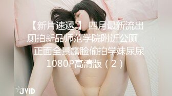 你理想中的大学学姐，高颜值还超级骚，主动口交女上位扭动抽插呻吟