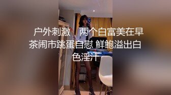 【持久哥探花】21岁大学生极品反差婊，书卷气掩盖不住骚货属性，浪叫震天