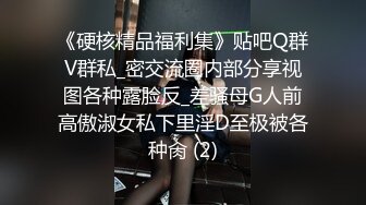 这么骚的娘们爱不爱