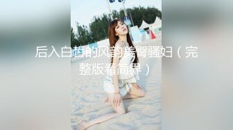 STP17958 国产AV剧情娇小美女被甩坐在街边哭泣被陌生人搭讪用肉体安慰一滴不剩全部射进嘴里国语中字