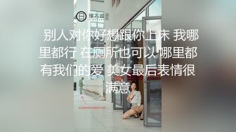 医疗美容中心破解偷窥做全身抽脂的少妇⭐过程感觉挺吓人的 (2)