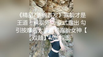 带纹身的妹子操起来带劲