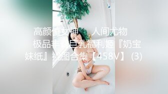 风骚姐妹花让小哥调教给狼友看，淫声荡语各种发骚，一起舔鸡巴无套插入，69姿势互相抠逼