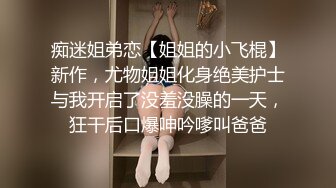 2024年1月新加坡华裔爱玩夫妻【KLcouple6699】，澳门夫妻交换，约单女，换妻界顶流佳作，图文记录让你身临其境 (2)