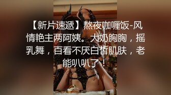 熟女妈妈 在家被大鸡吧无套输出 爽叫不停 大奶子 肥鲍鱼