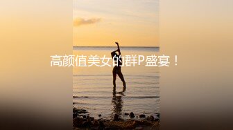 校花女神【奈美惠】极品女神~道具狂插~流白浆【13V】 (4)