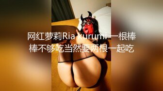 91短视频 果冻传媒 少妇偷窃癖引发的一场性爱体验