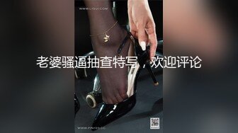 麻豆传媒MSD-079《色气保险员》饥渴骚动投怀猛干 麻豆女神 陈小雨