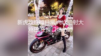 超顶级绿帽人妻，男人精液肉便器，福建骚妇【母夜叉】电报群福利，与多名单男3P4P双管齐下前后夹鸡，相当耐肏 (4)