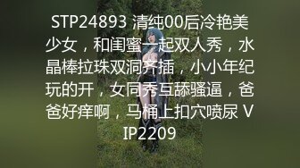 八月重磅福利私房售价180大洋MJ大神双人组强制捂七迷玩90后灰丝白虎人妻