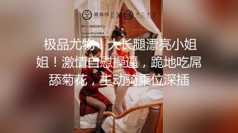 ✿高校女大学生✿校园女神被金主爸爸蹂躏爆操，网袜黑丝制服诱惑被干的哭腔呻吟，顶级白富美超极品反差婊