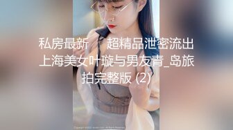 很正的人妻少妇风骚无比全程露脸制服开档黑丝诱惑，口交大鸡巴满眼风骚妩媚，各种抽插浪叫淫声荡语不断刺激1