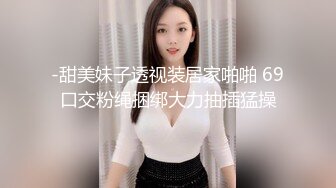 新人19岁！❤️长腿美女被干了~【琪琪小宝】超嫩挺拔大白奶子