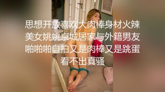 【极品稀缺??比女人还美】火爆精选优质九位美妖超美甄选 土豪大佬御用超美《女神》各种啪操 太美了 高清720P版