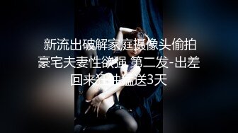  灰发颜值小姐姐！被头套男爆操！后入撞击双女伺候，双腿肩上扛爆操，美女更喜欢被舔逼