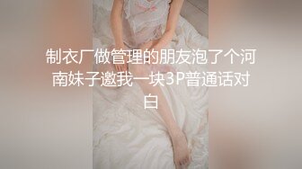 御姐范带着眼镜美妞，激情大战头套男，白丝美腿高跟鞋，双腿肩上扛深插，扶着JB上位骑坐，搞完不满足用假屌自慰