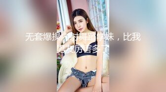 STP29169 國產AV 麻豆傳媒 MPG023 饑渴小媽美聲浪叫 南芊允 VIP0600