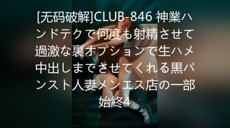 F诚勿扰在最终章【顶级性爱极品重磅】顶级女神『曼妃小雨』最新剧情定制《非诚勿扰》相亲喝醉被带到酒店爆操内射