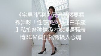 私人订制 性感女神 杨晨晨 性感黑白拼色内衣 迷人的丰腴身材 女神姿态摄人心魄