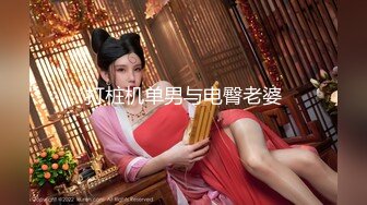 極品美乳人妻『kyara_sss』4 奶子又大胸型又好看，還特麽巨騷