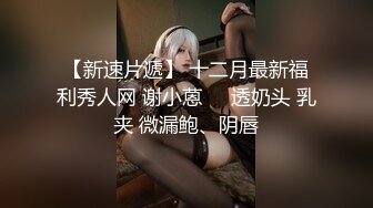 0752和穿着性感内裤的情人做爱