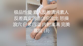 浙江选美小姐clip自拍视频流出高价购买来8