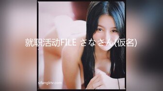 ex女友？还是前炮友？