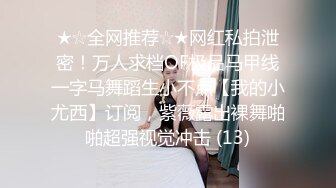 女人为难小女人，全程露脸被姐姐玩弄，亲着小嘴吃着奶还舔逼，搂在怀里揉奶抠逼，浪叫不断表情好骚还上道具