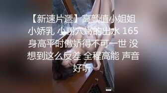 【重_榜】抖Y23万粉丝小X老S下海~终极反_差骚货~！--讲述自己的性爱史，天天饥_渴难耐，水性杨花，到处勾引男人 (2)