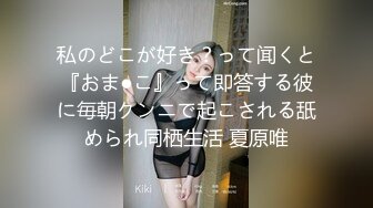 四川瓜友分享自己的精盆小母狗女友 操过的微胖界的天花板 已经被深度调教过 直接上手就能玩