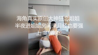 手机直播夫妻啪啪秀 多种姿势口交舔B 上位自己动最后口暴