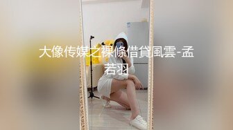 扣扣傳媒 91Fans FSOG021 婚紗換裝大作戰 粉色情人