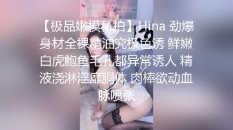  姐夫爆艹性感车模小姨子，伊人俏脸舔食酸奶肉棒美味至极 纤细腰肢乘骑慢摇榨汁细致