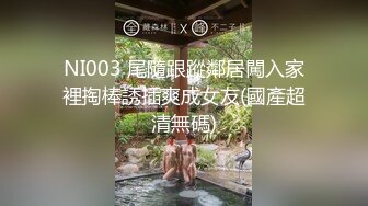 极品肥臀巨乳嫩模潘娇娇 女仆和主人之调教+超魅全身裸舞