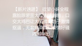 健身女神洁己u - 桌子上摩擦