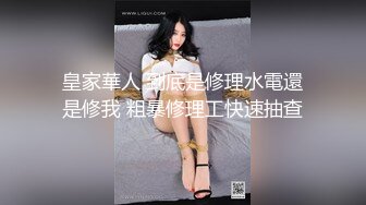 成都操小女友(背入篇)