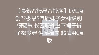 小奶狗勾引京东快递小哥哥,五百操你屁眼行不,太少在加点(完整版) 