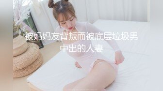 和兰州熟女过年偷情