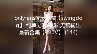 自录无水~七彩主播情侣档夫妻档大秀啪啪合集2【144V】 (2)