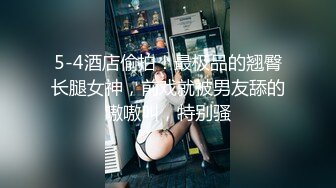 麻豆傳媒)(ly-006)(20230104)強上我的黑絲表姐-蘇寧兒