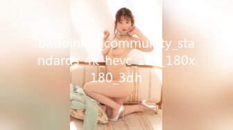 badoinkvr_community_standards_4k_hevc_180_180x180_3dh