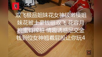 重磅推荐 正在开发漂亮女友们的摄影师 佳音大神 福利 