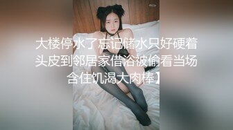 无情的屌 美女纷至沓来 无缝衔接 抬头舔逼女神娇喘 白皙肉体被蹂躏高潮阵阵