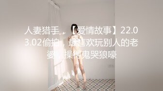 高顔值大學美女兼職家教老師時和學生家長激情自拍,吃雞巴時男的沒拍攝女的生氣了,還讓把內褲套頭上!超搞笑