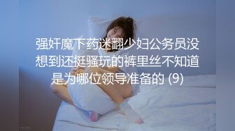  绿帽淫妻性爱狂绿帽带闷骚女友SPA 第五部 情趣黑丝女友被按摩爽主动无套求操 大屌乱插高潮内射